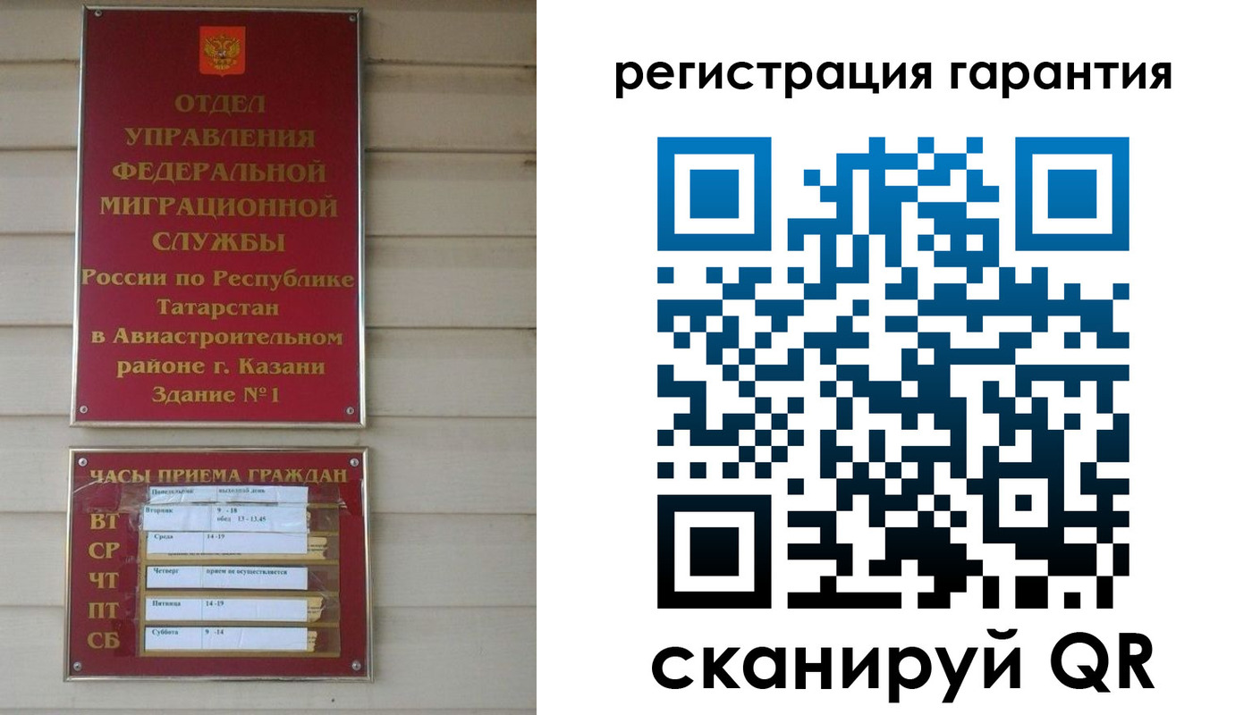 прописка регистрация в Павловске